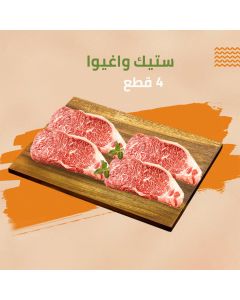 Wagyu steak 4 pieces - Dar Al Husn