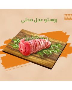 Beef Rosto - Dar Al Husn