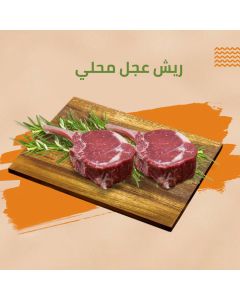 Beef Ribs - Dar Al Husn