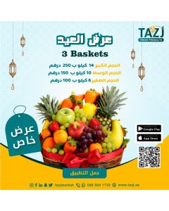 Eid offer for fruits