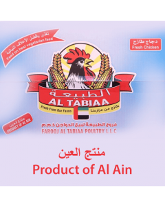 Altabiaa Chicken 800 grm